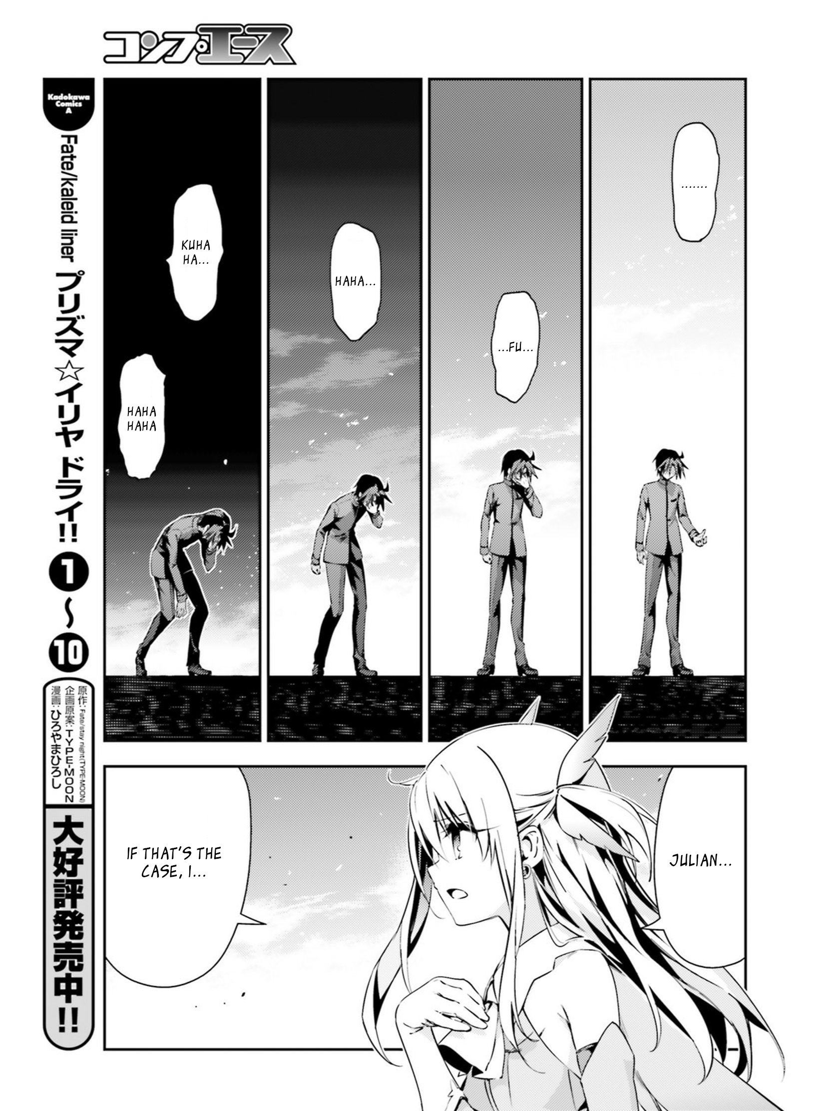 Fate/Kaleid Liner Prisma Illya Drei! Chapter 52.2 7